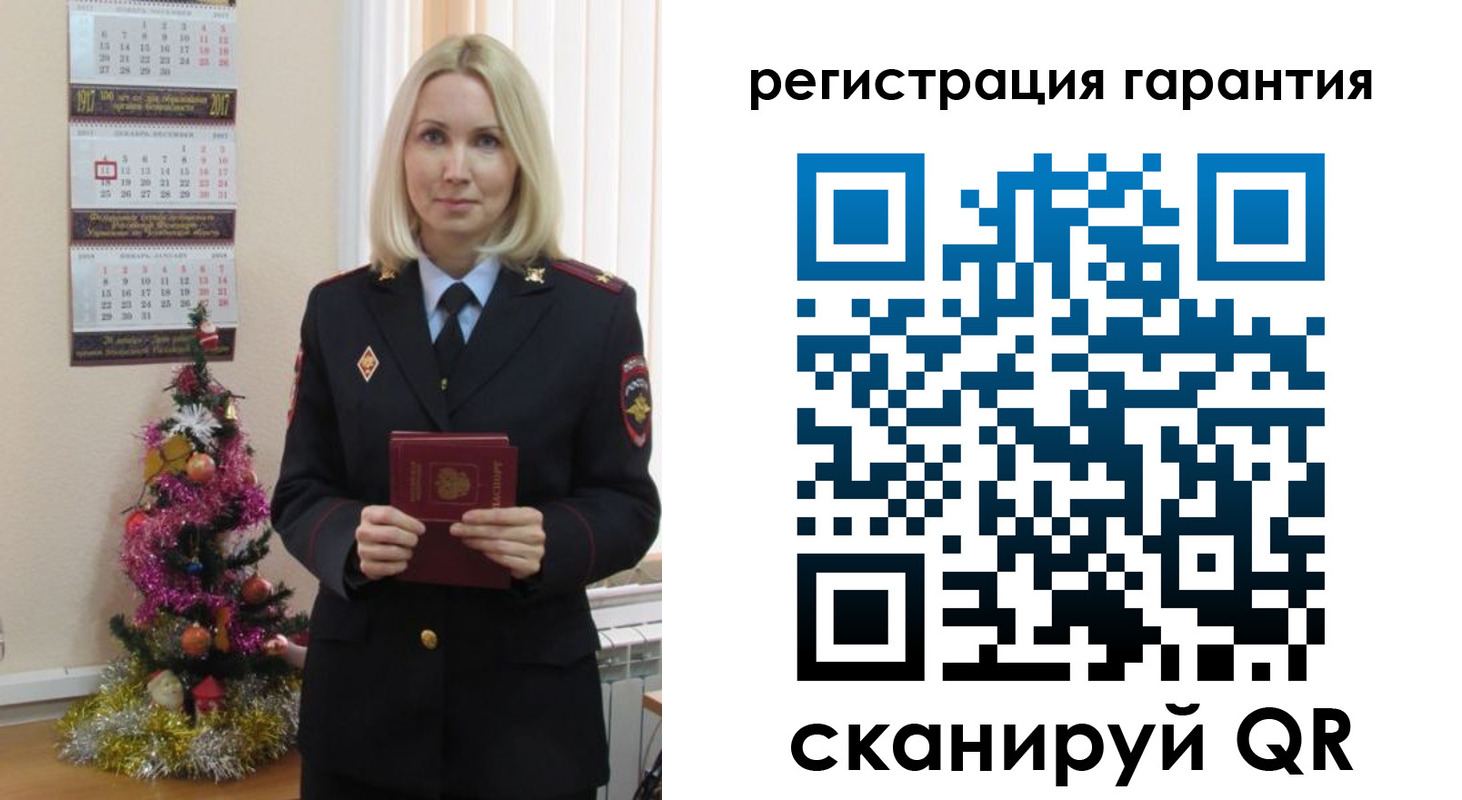 прописка штамп в Шахунье