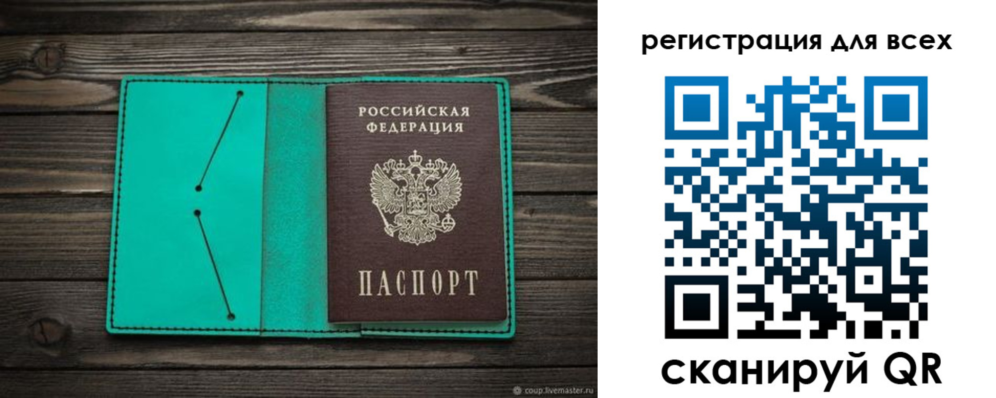 временная регистрация госуслуги в Шахунье