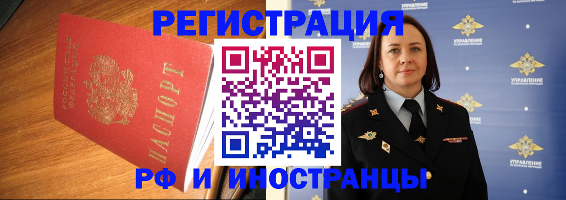 прописка поиск в Шахунье